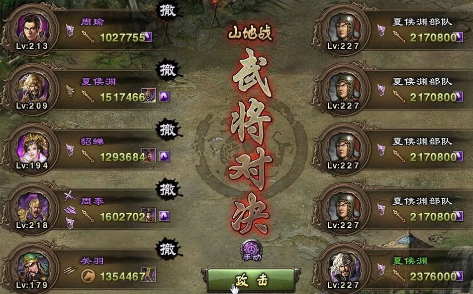怎样才能在攻城掠地中选出最佳的晶石技能 怎样才能在攻城掠地中选出最佳的晶石技能