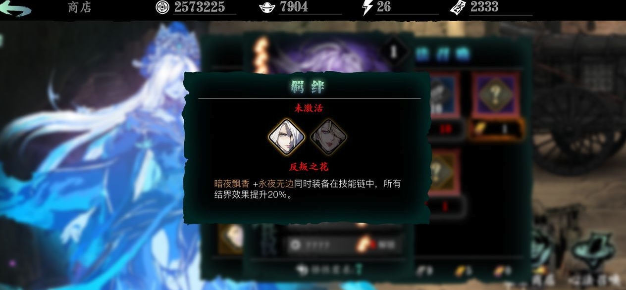 如何提升影之刃3中金币达到500w 如何提升影之刃3中金币达到500w