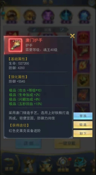 斗罗大陆火舞什么魂环最适合她的技能
