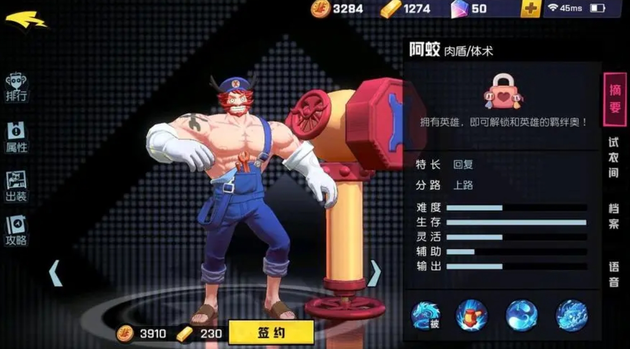玩非人学园零六号需要注意什么