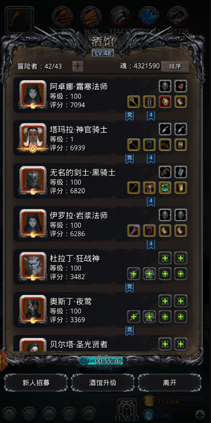 地下城堡2百年盔甲任务如何完成 地下城堡2百年盔甲任务如何完成