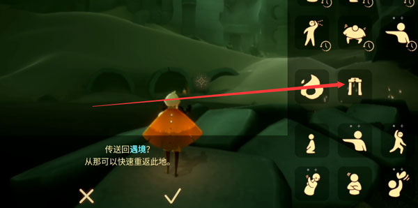 光遇峡谷的门由两名玩家开启的目的是什么
