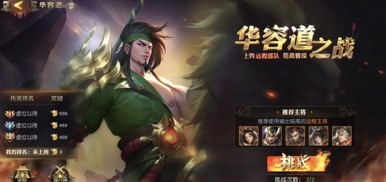 少年三国志零阵容t0的优势是什么