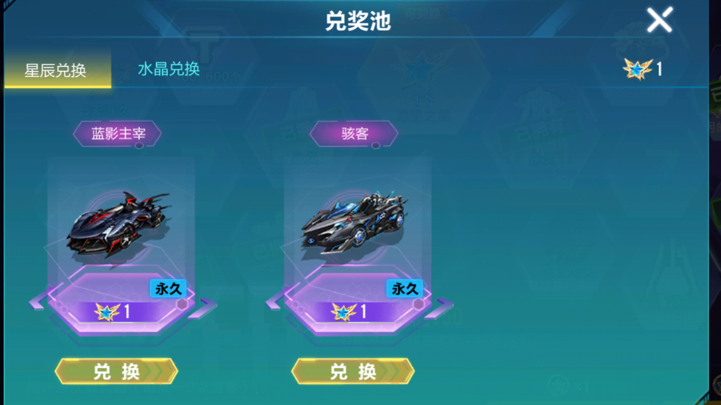 有没有什么秘诀能让qq飞车跑得更快