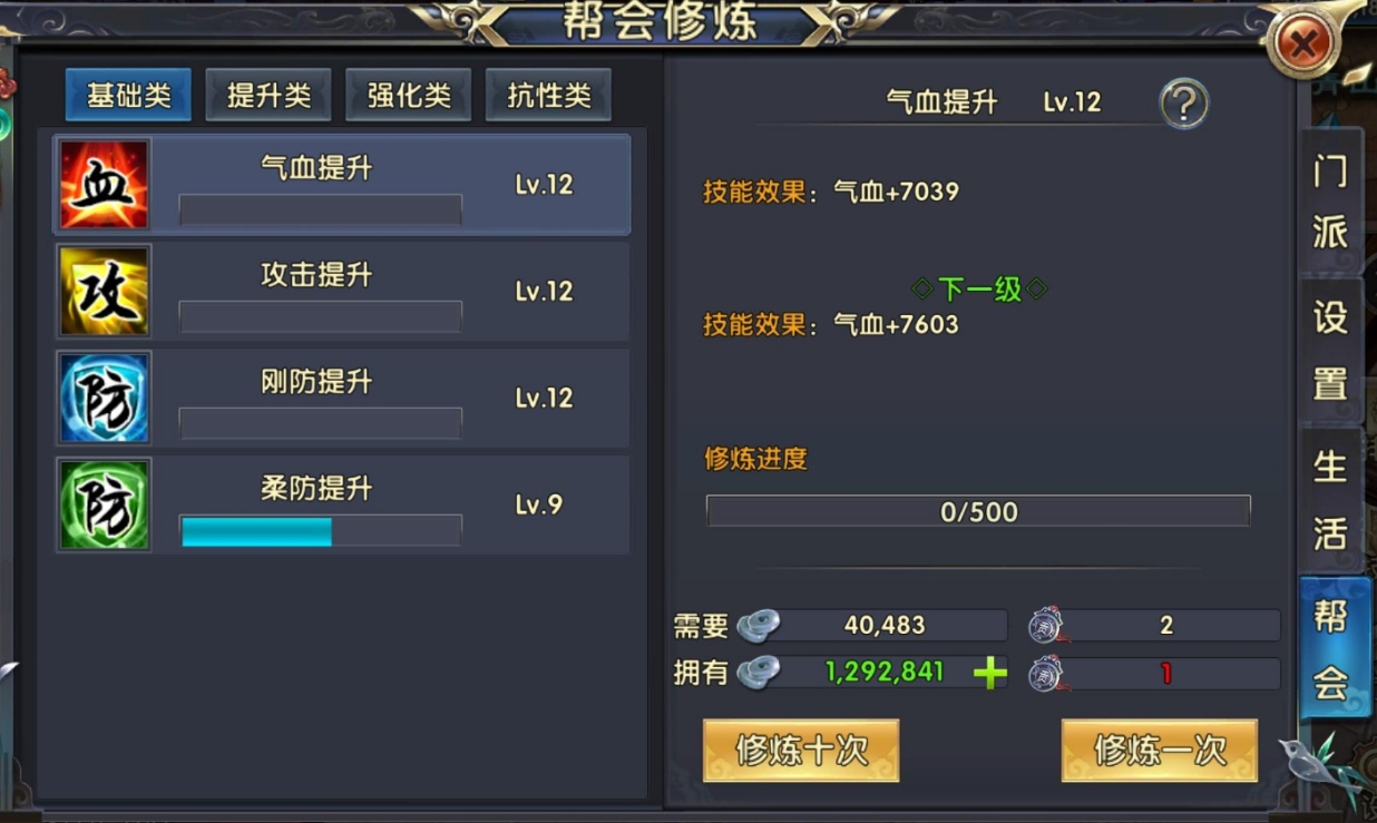 卧虎藏龙2是否允许选择哪些支付方式