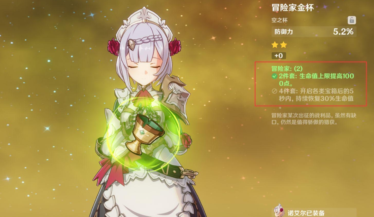 有没有什么好的方法可以刷取原神翩翩花蜜 有没有什么好的方法可以刷取原神翩翩花蜜