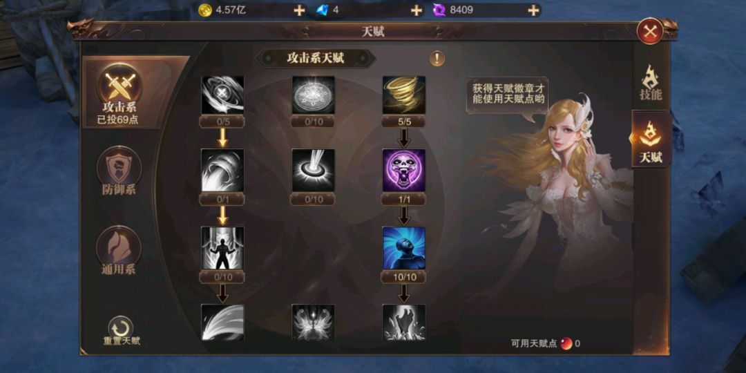 在全民奇迹2中如何将经验转化为潜能 在全民奇迹2中如何将经验转化为潜能