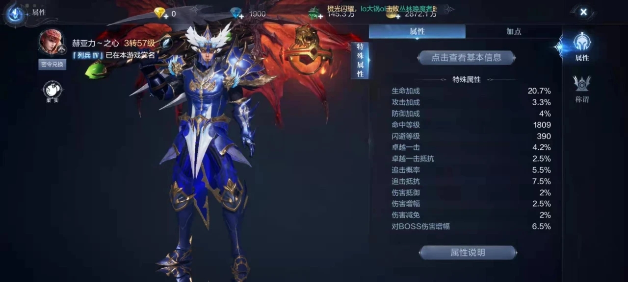 全民奇迹2海洛德任务矿场真的存在吗