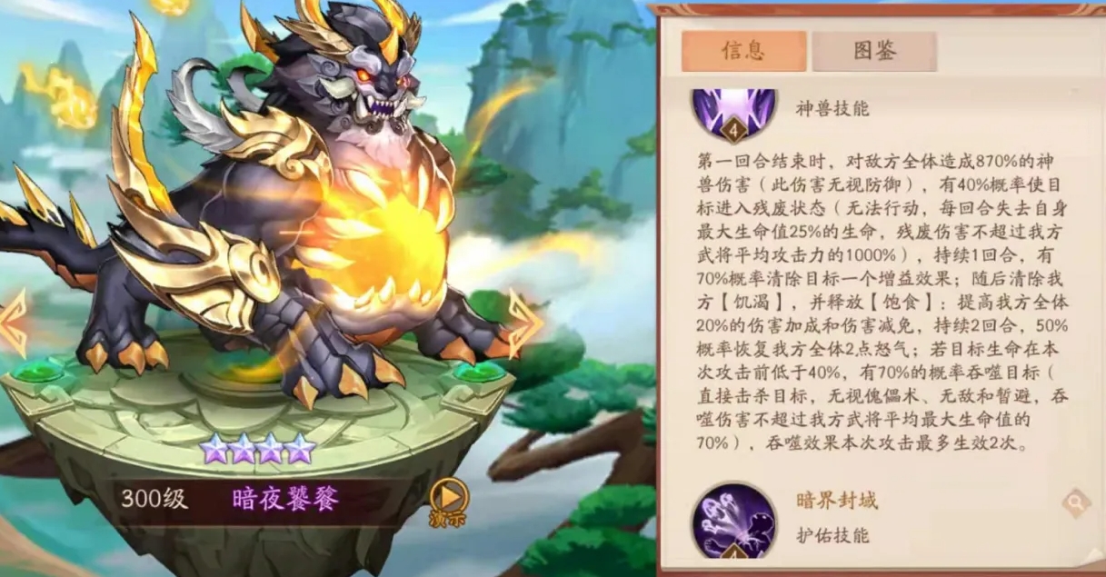 少年三国志2中金将的种类有哪些