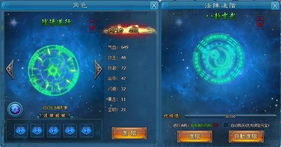 斗罗大陆超燃混剪的后期制作有什么要点 斗罗大陆超燃混剪的后期制作有什么要点