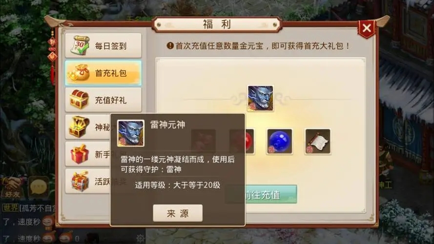 如何获取点击冒险之旅钻石激活码