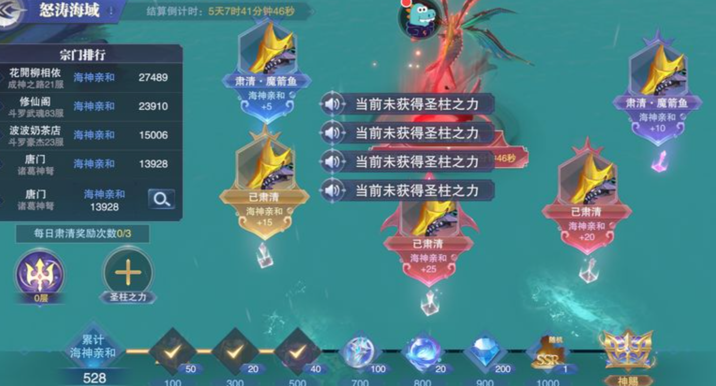 斗罗大陆魂师对决升级卡牌有哪些功能 斗罗大陆魂师对决升级卡牌有哪些功能
