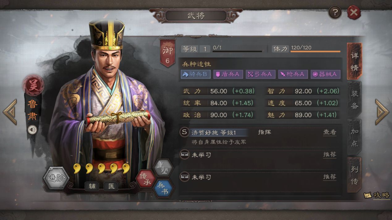 三国志战略版如何应对没有三势阵的情况 三国志战略版如何应对没有三势阵的情况