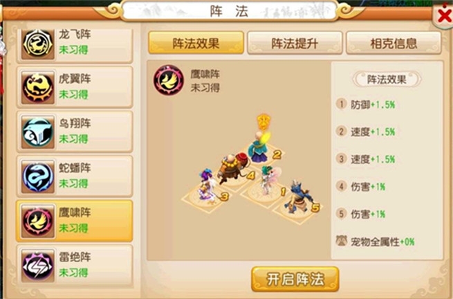 哪种宠物是梦幻西游副本的最佳选择 哪种宠物是梦幻西游副本的最佳选择