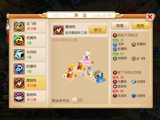 哪种宠物是梦幻西游副本的最佳选择 哪种宠物是梦幻西游副本的最佳选择