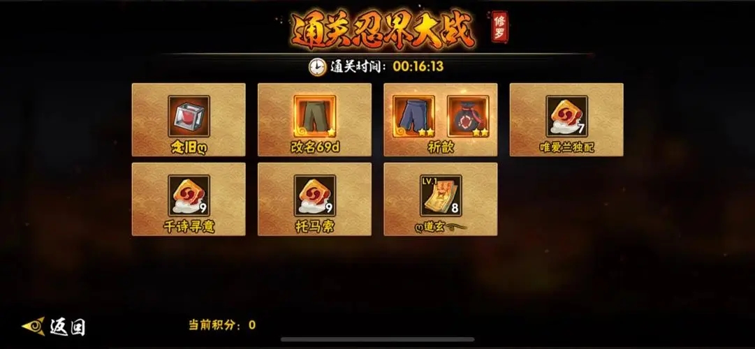火影忍者决斗场哪个忍者厉害 火影忍者决斗场哪个忍者厉害