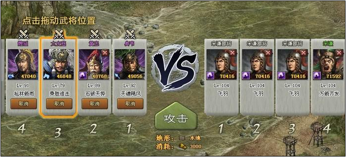 攻城掠地如何有效提升战车四部件的等级 攻城掠地如何有效提升战车四部件的等级