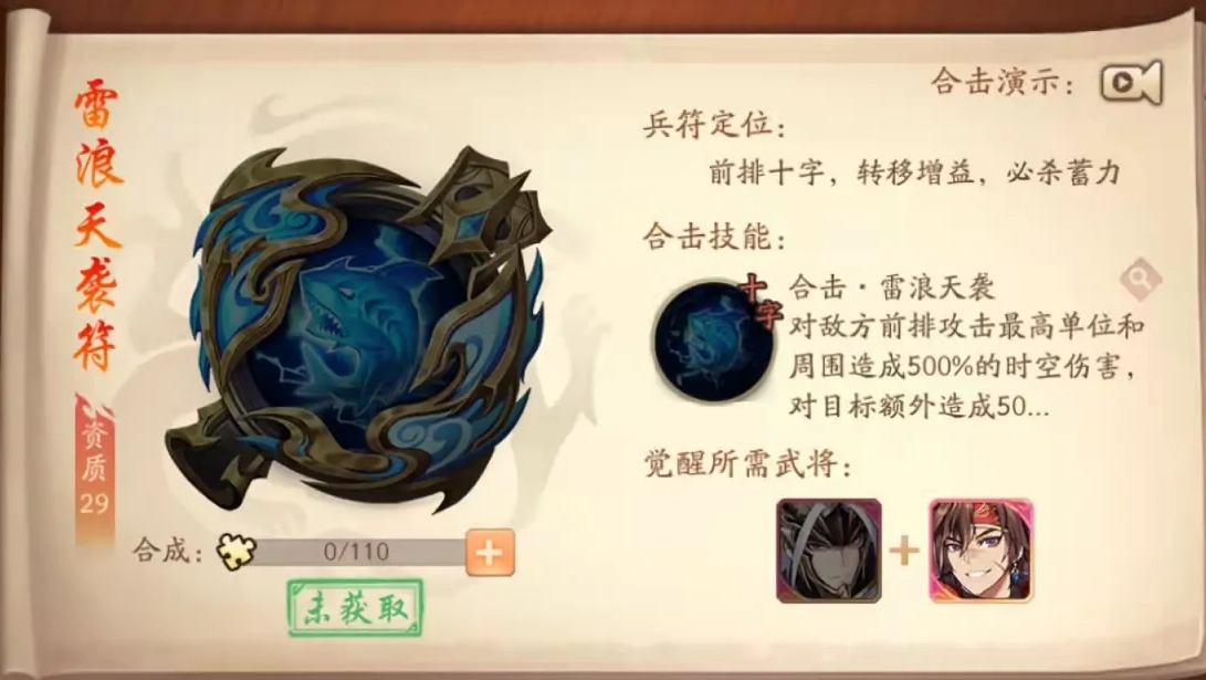 如何克服少年三国志2最后一关