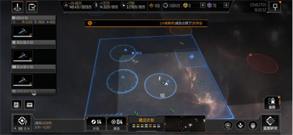 无尽的拉格朗日奇美拉的成长有什么关键要素
