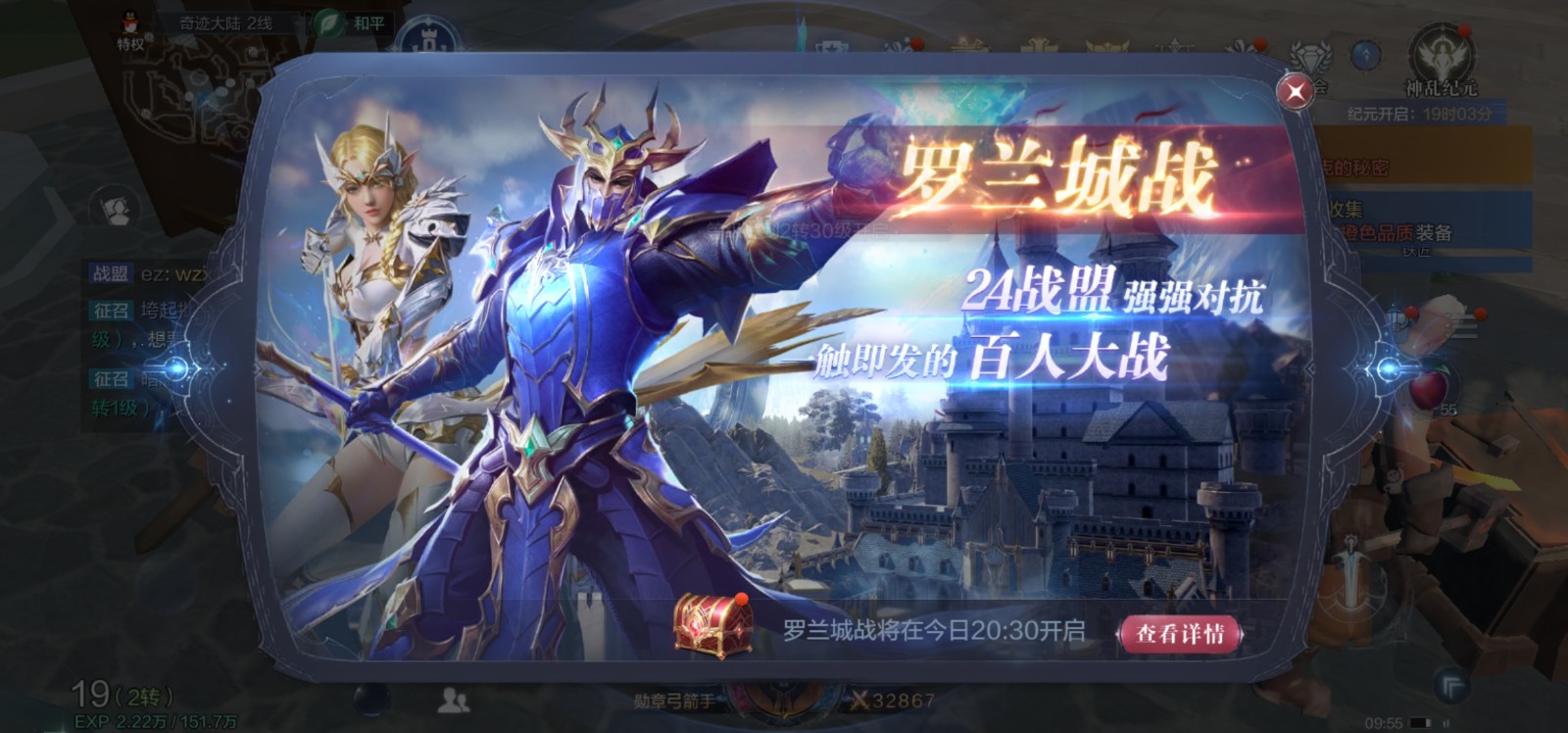 全民奇迹魔导师天赋技能的使用攻略是什么 全民奇迹魔导师天赋技能的使用攻略是什么