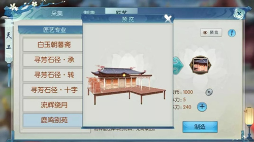 新诛仙手游的青云加点方案有哪些比较好