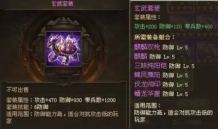 如何用简单的材料制作一个攻城掠地长生镜