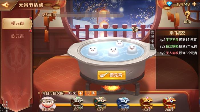 斗罗大陆怎样搭配魂师对决中的唐昊和阿银