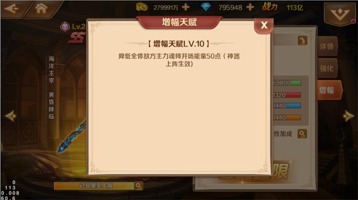 斗罗大陆怎样搭配魂师对决中的唐昊和阿银