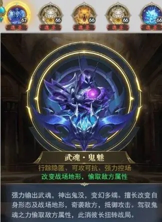 斗罗大陆游戏任务组队有什么注意事项 斗罗大陆游戏任务组队有什么注意事项
