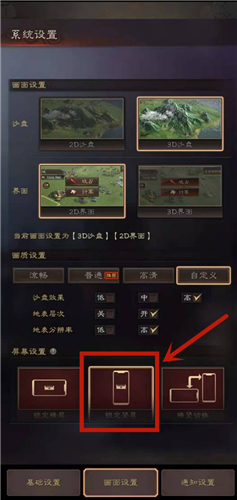 三国志战略版中攻占领地的窍门是什么 三国志战略版中攻占领地的窍门是什么