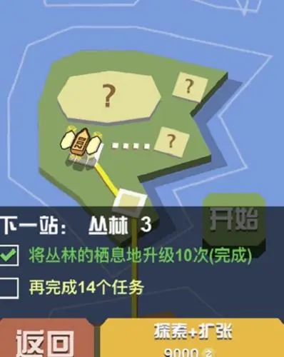 疯狂动物园特殊任务触发有哪些要求