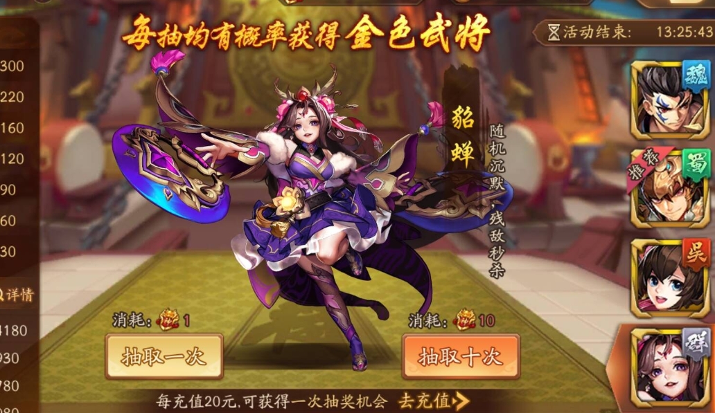 少年三国志2南华老仙的过关技巧是什么
