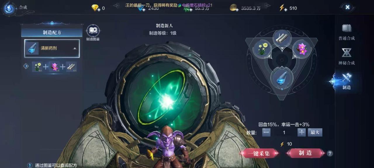 全民奇迹2哪里可以刷到boss