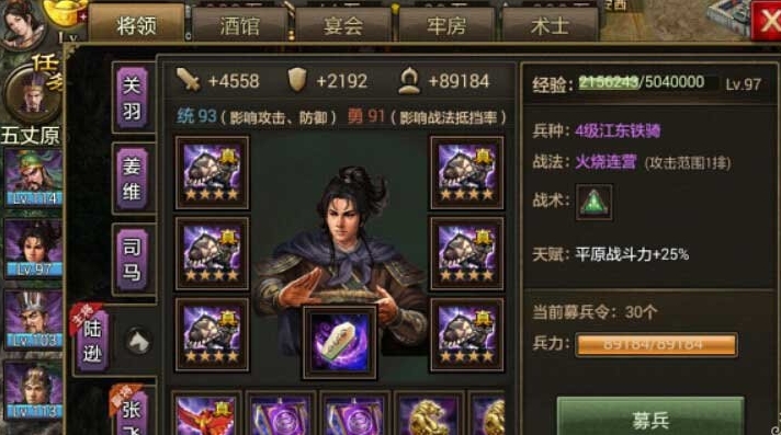 攻城掠地振威驱动为什么被视为重要手段