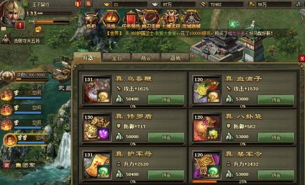 攻城掠地振威驱动为什么被视为重要手段