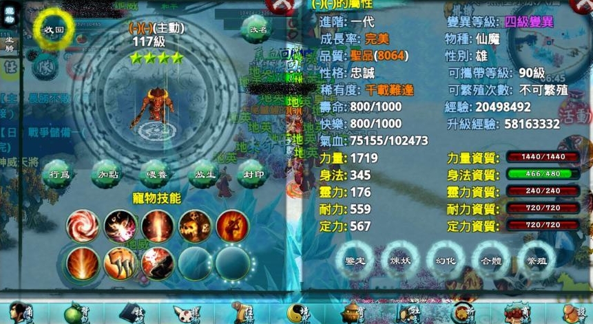 如何在忘仙第五重劫中打败对手