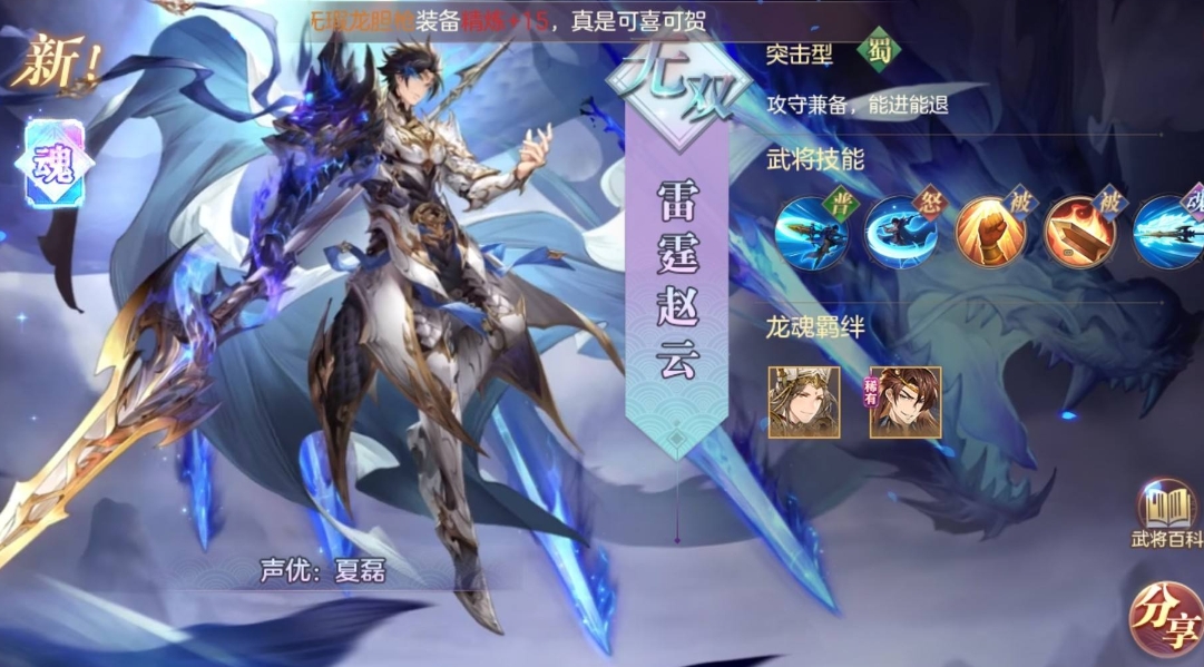 三国志幻想大陆女队有哪些女英雄 三国志幻想大陆女队有哪些女英雄