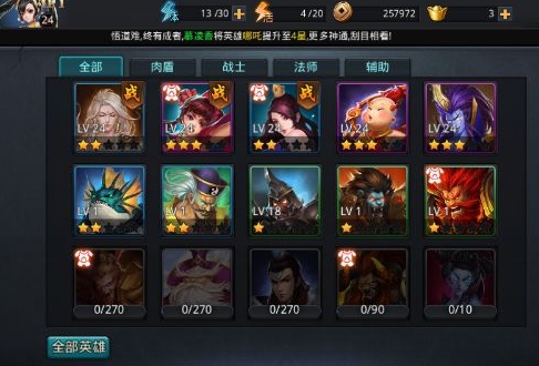乱斗西游装备继承是否可以继承限时装备