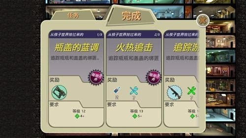 辐射避难所中人物品质如何研判