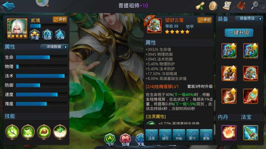 乱斗西游二的英雄赠送方式有哪些