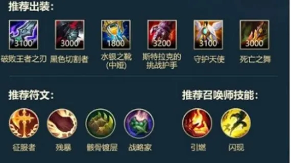 英雄联盟手游中如何做到准确补刀