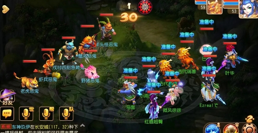 梦幻西游中一级法宝需要携带哪些物品 梦幻西游中一级法宝需要携带哪些物品