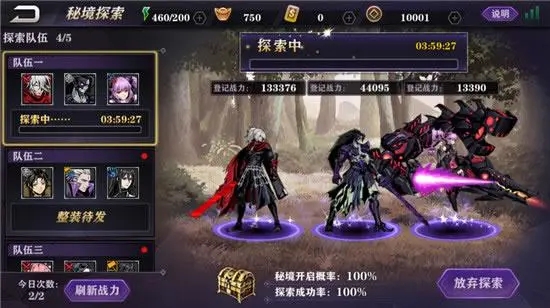 影之刃2的杀意隐藏了什么秘密 影之刃2的杀意隐藏了什么秘密