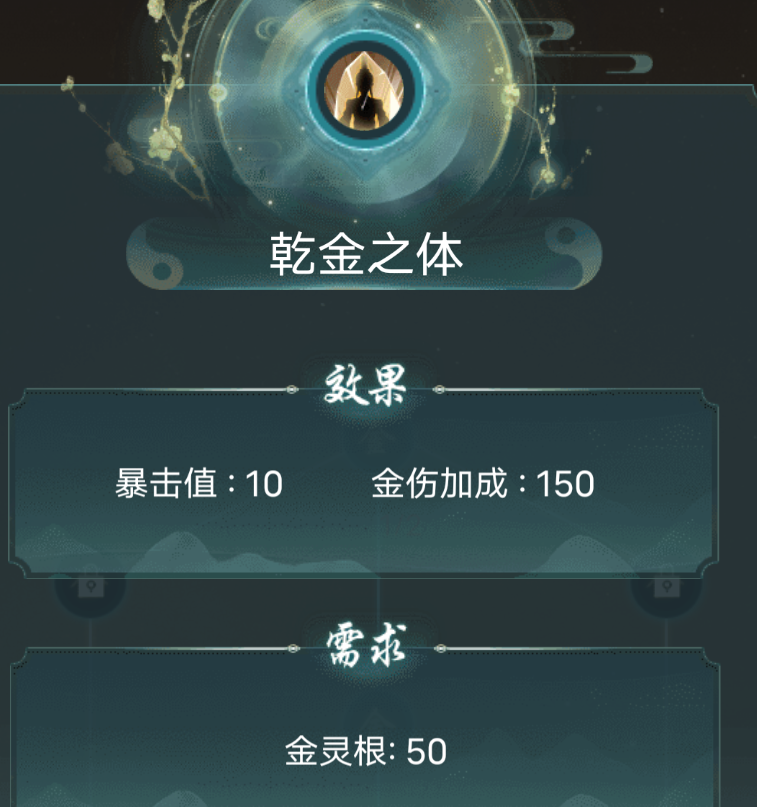 仙岛大乱斗炼虚技能的最佳搭配攻略是什么