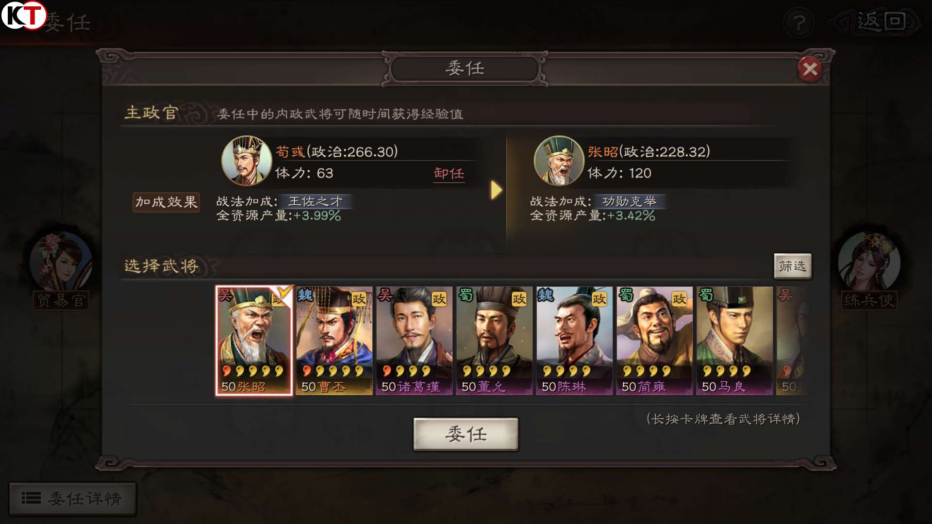 三国志战略版兵法能怎样发挥作用