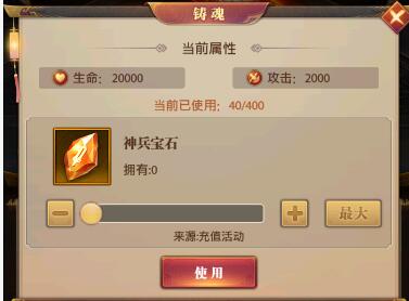 铁杆三国称号的取得方法有哪些 铁杆三国称号的取得方法有哪些
