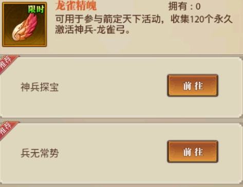 铁杆三国称号的取得方法有哪些 铁杆三国称号的取得方法有哪些