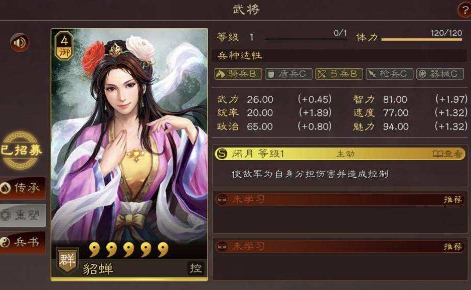 三国志战略版驻守模式如何退出 三国志战略版驻守模式如何退出