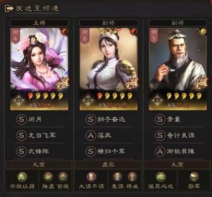 三国志战略版驻守模式如何退出 三国志战略版驻守模式如何退出