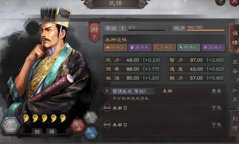 三国志战略版乐进鲁莽搭配哪种装备更加强大 三国志战略版乐进鲁莽搭配哪种装备更加强大